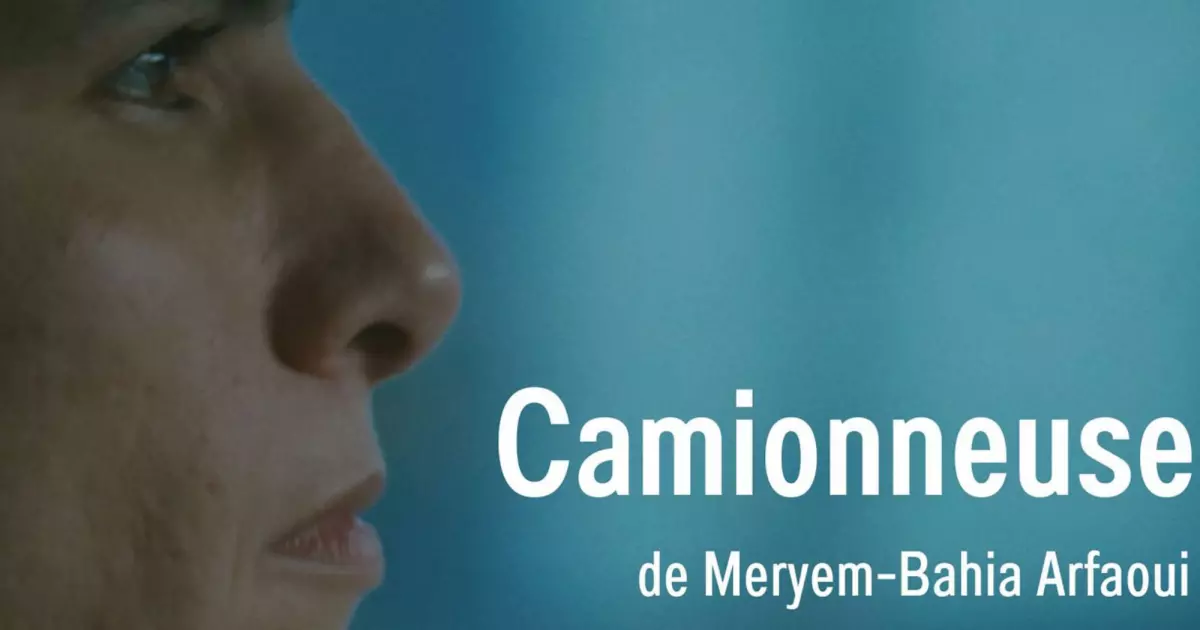 Camionneuse