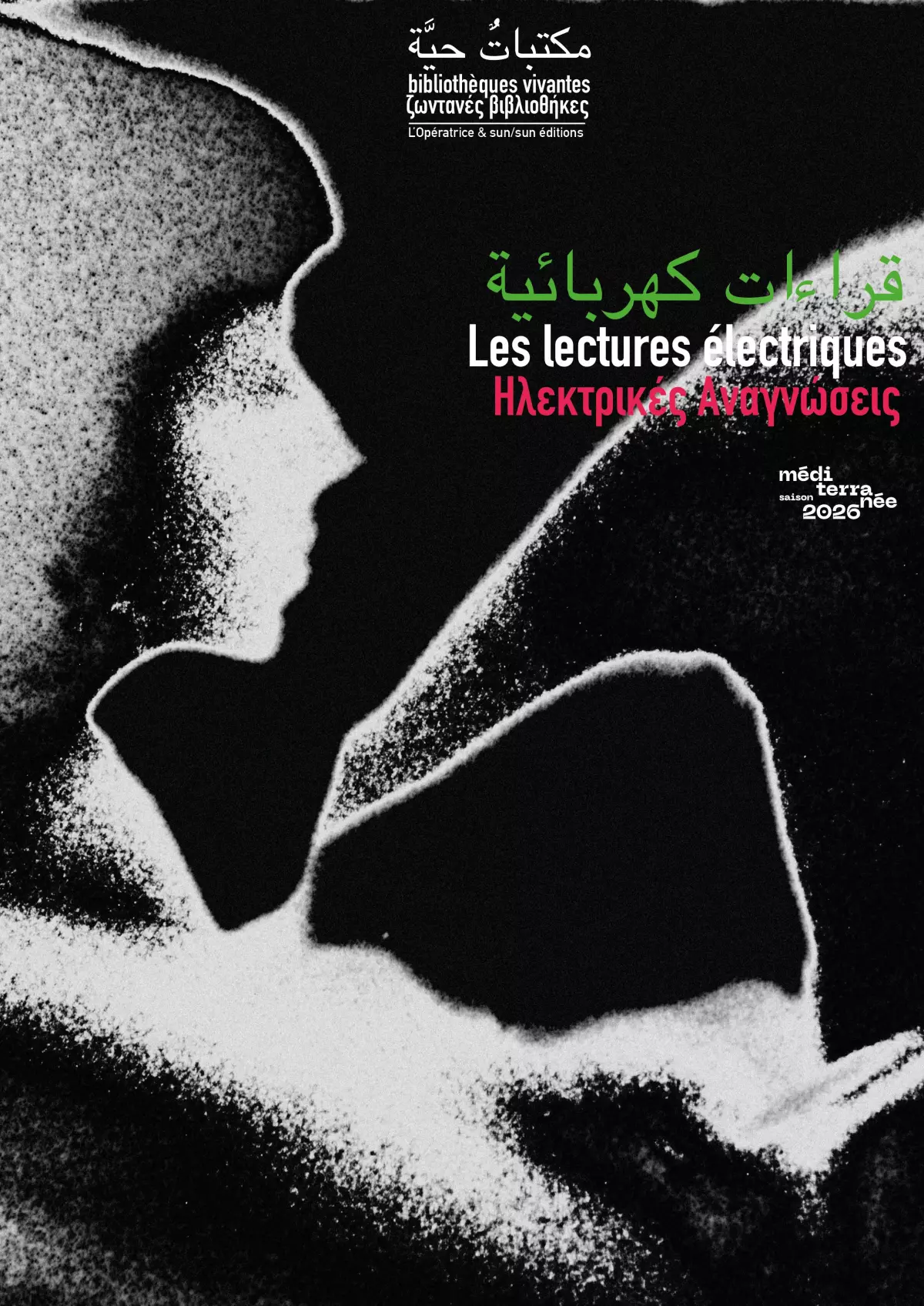 Bibliothèques Vivantes " Vers la Palestine "