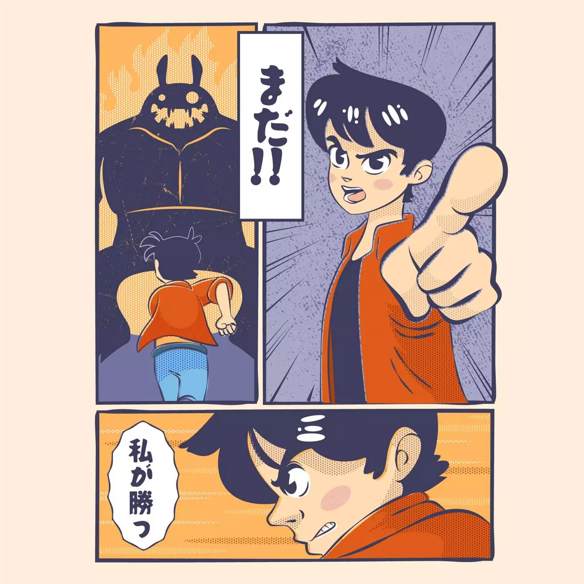 Mangavore