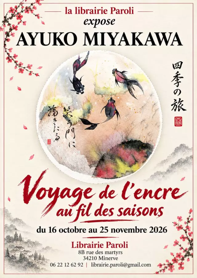 Exposition Voyage d'Encres