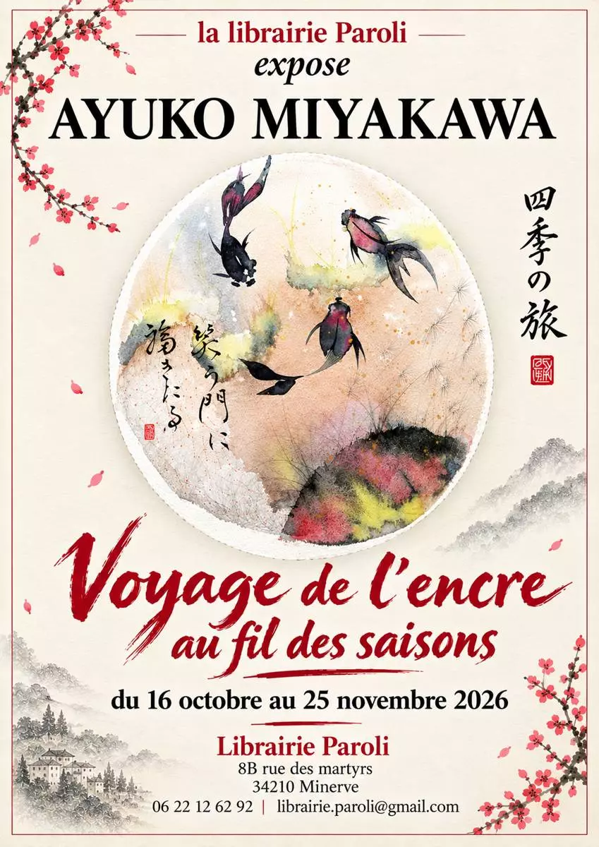 Exposition Voyage d'Encres