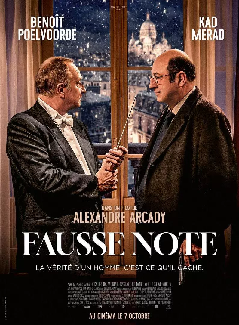 Cinéma : Fausse Note