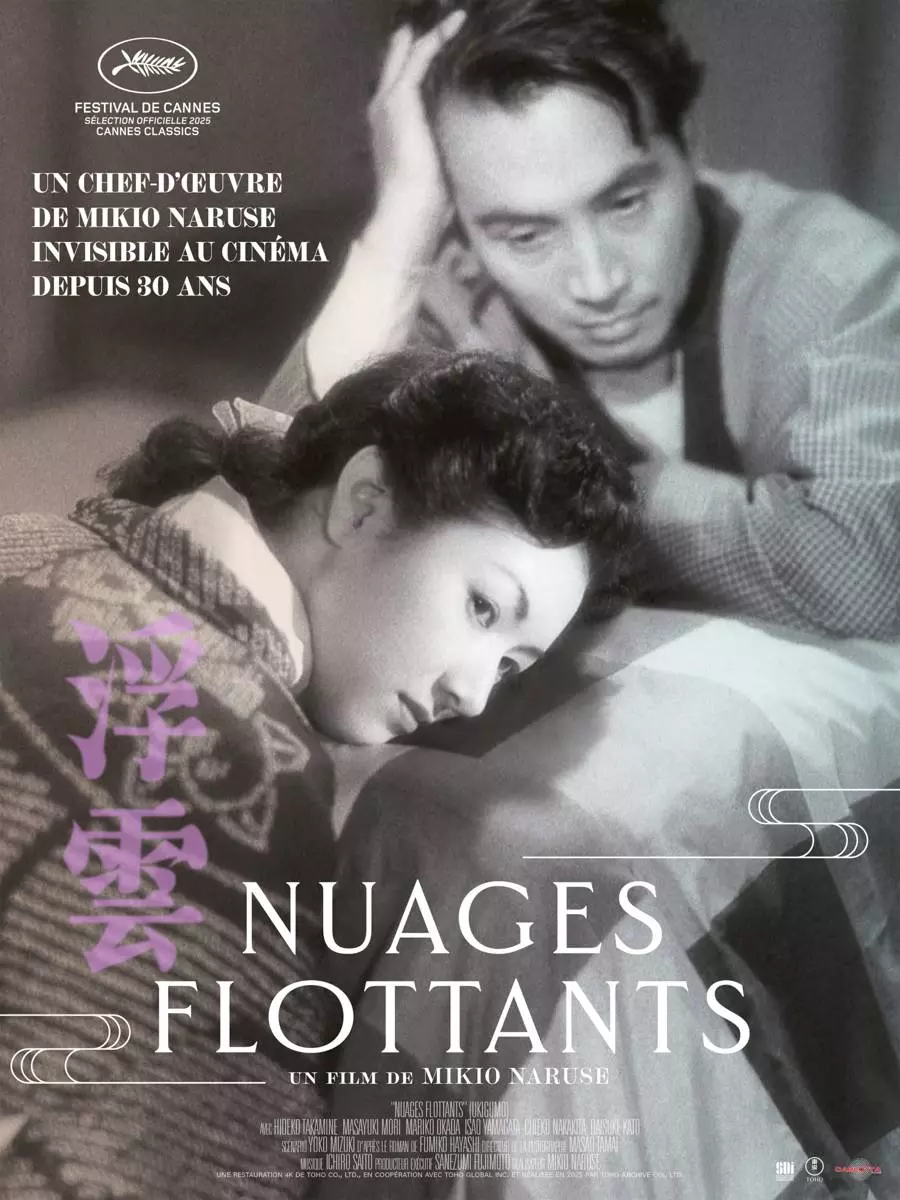 Ciné-Club de l'Uzège - Projection "Nuages Flottants"